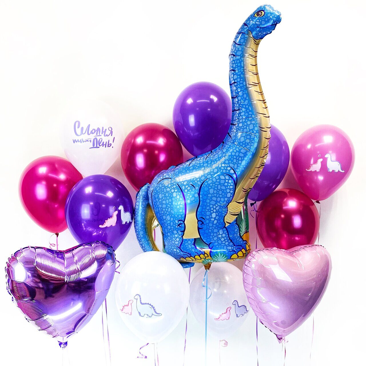 Купить Набор Шаров "Дино-Пати" (Доставка 24/7)