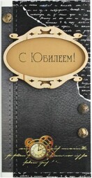 Конверт для денег 